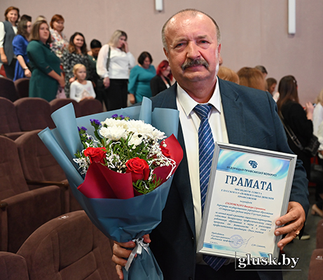 Награда к профессиональному празднику