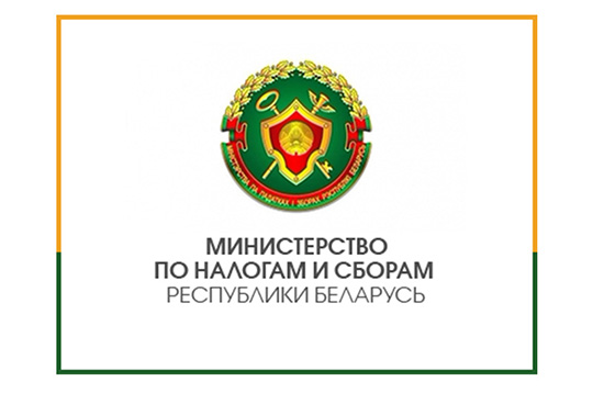 Налоги платят все. Дед Мороз и Снегурочка не исключение!