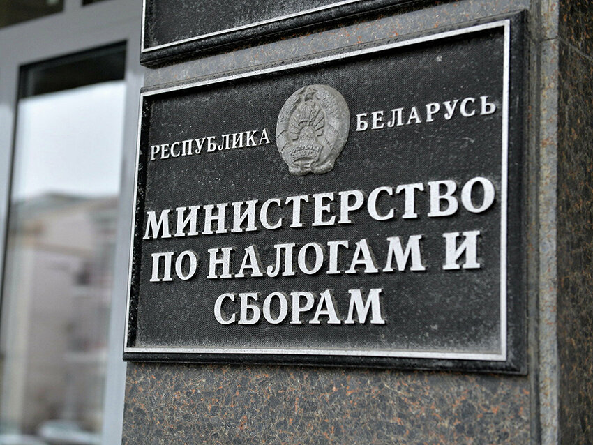 В Беларуси введен единый имущественный платеж. Что изменится в уплате налогов
