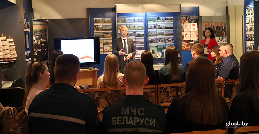 Глусской молодежи — о Союзном государстве