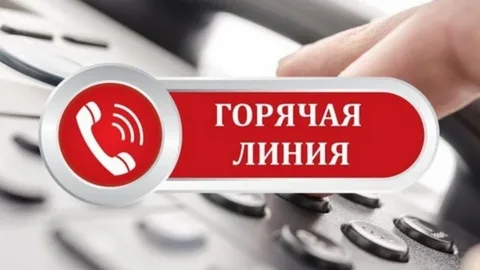 «Горячую линию» по вопросу диспансеризации проведет КГК 23 и 24 июля