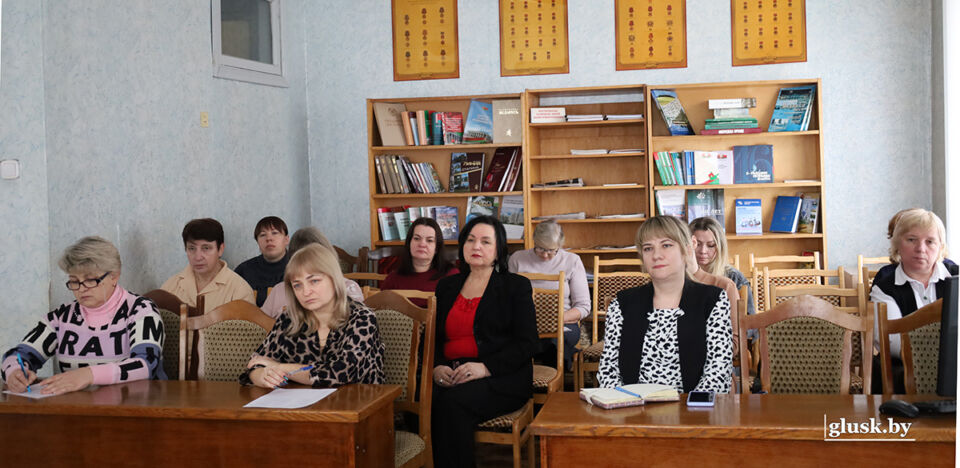 Семинар для специалистов кадровых служб предприятий и организаций прошел в Глусском райисполкоме