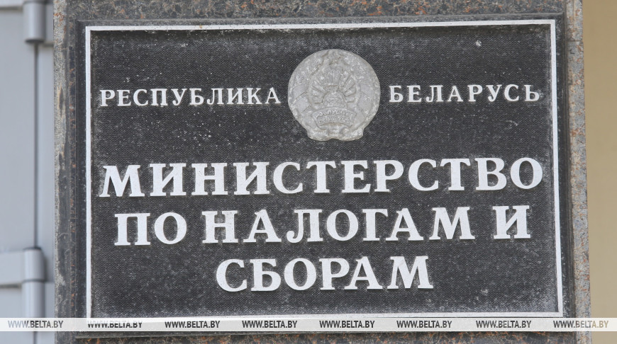 МНС разъяснило особенности получения многодетными родителями имущественного налогового вычета