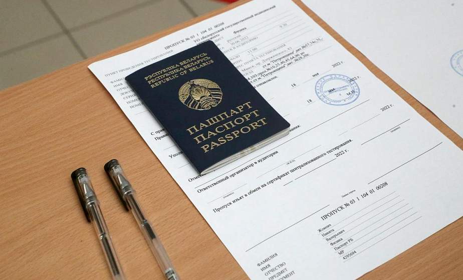 В Беларуси завершается регистрация на централизованное тестирование