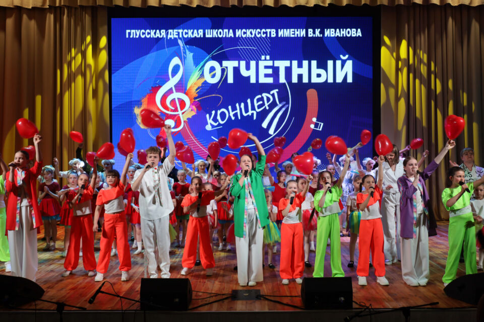 З любоўю да мастацтва. Справаздачны канцэрт Глускай дзіцячай школы мастацтваў імя Валерыя Іванова