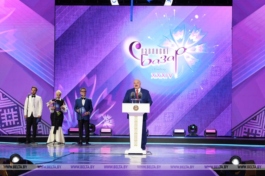 Александр Лукашенко открыл XXXIV «Славянский базар в Витебске»