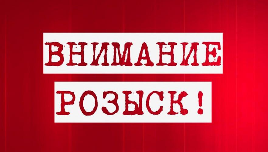 Внимание: розыск!
