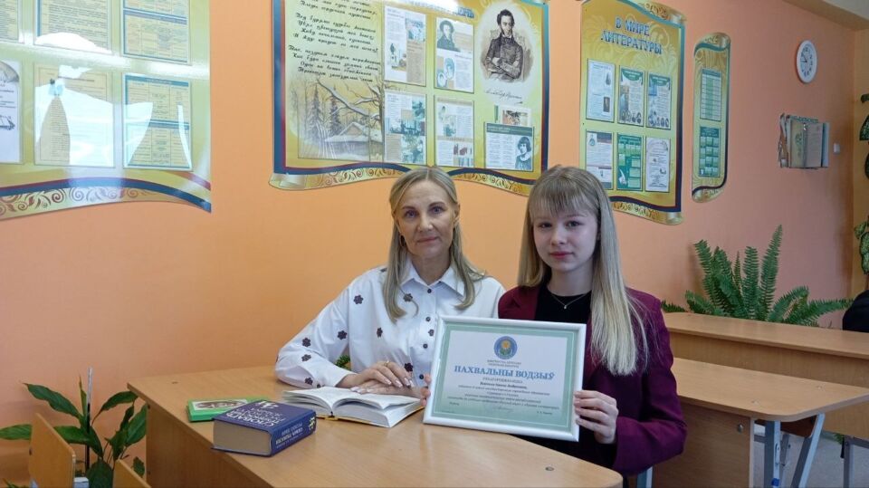 У Глускім раёне падвялі вынікі раённых алімпіяд па навучальных прадметах сярод навучэнцаў 4—9-х класаў