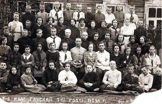 Глуск: 1396 — 2026. Наш край у «Нашым краі»